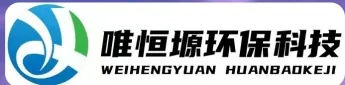 龙潭WH-HM通用型真空清洗机｜唯恒塬